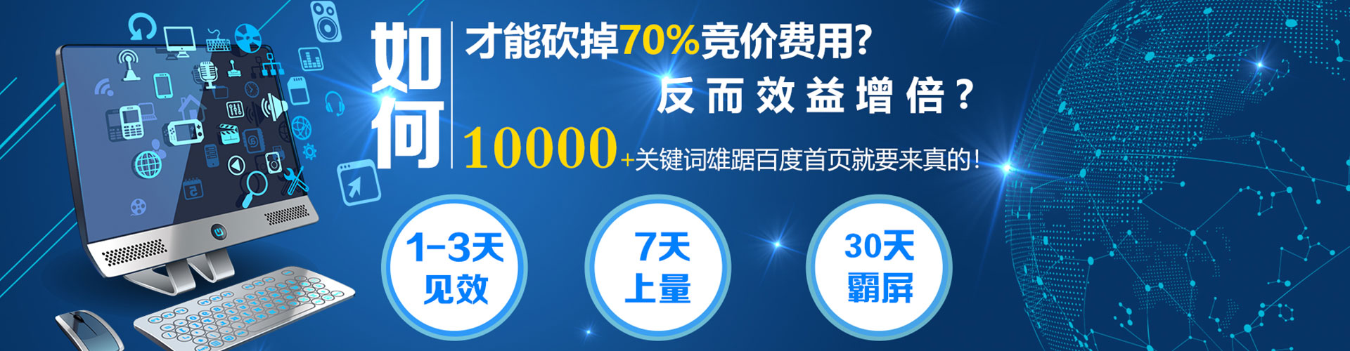 围场百度推广代理